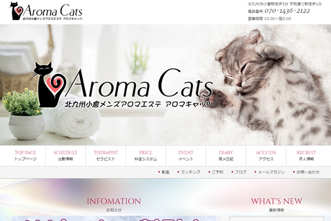 北九州小倉 ﾒﾝｽﾞｱﾛﾏ「Aroma Cats」