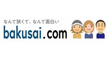 風俗集客広告 爆サイ.com