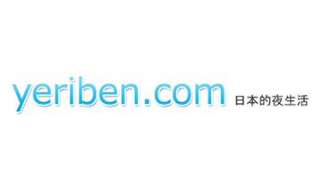 yeriben.com