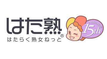 はたらく熟女ねっと