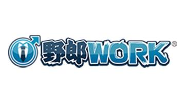 野郎WORK