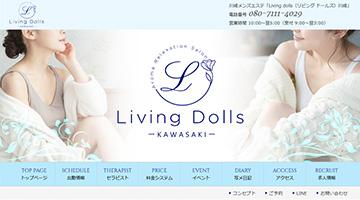 Living dolls（リビング ドールズ）川崎